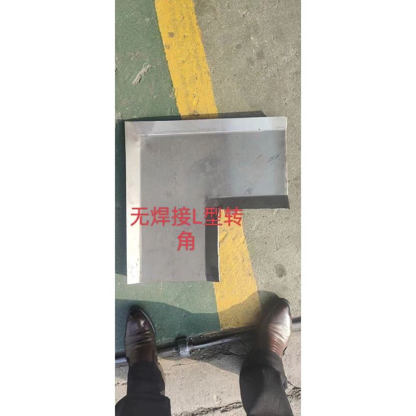 止水钢板止水带3003mm国标镀锌钢边止水带阴角阳角接头400宽厂家,金属材料及制品,钢板,淘宝优惠券,粉丝福利购,淘宝优惠卷