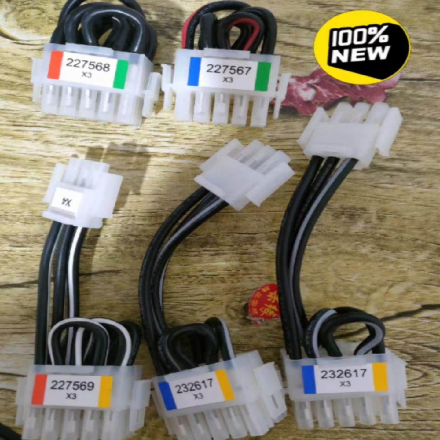 227567 227568 227569 232617   诺信插头