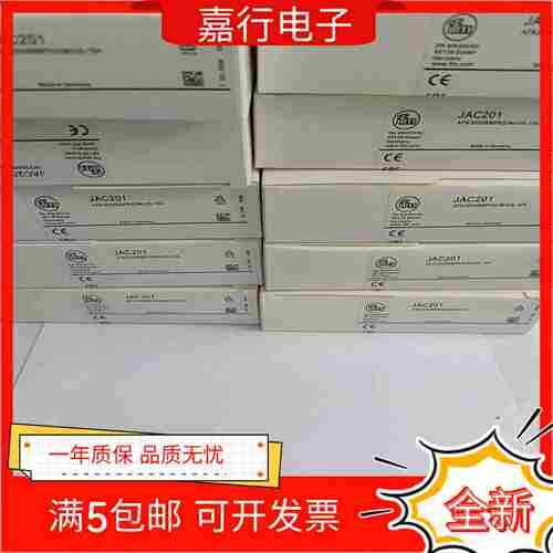 议价-全新易福门漫反射光开关JAC201AFK3050BBPKG/M/US-104