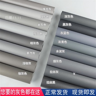 现代简约素色哑光深浅灰色无纺布墙纸北欧风轻奢纯色卧室客厅壁