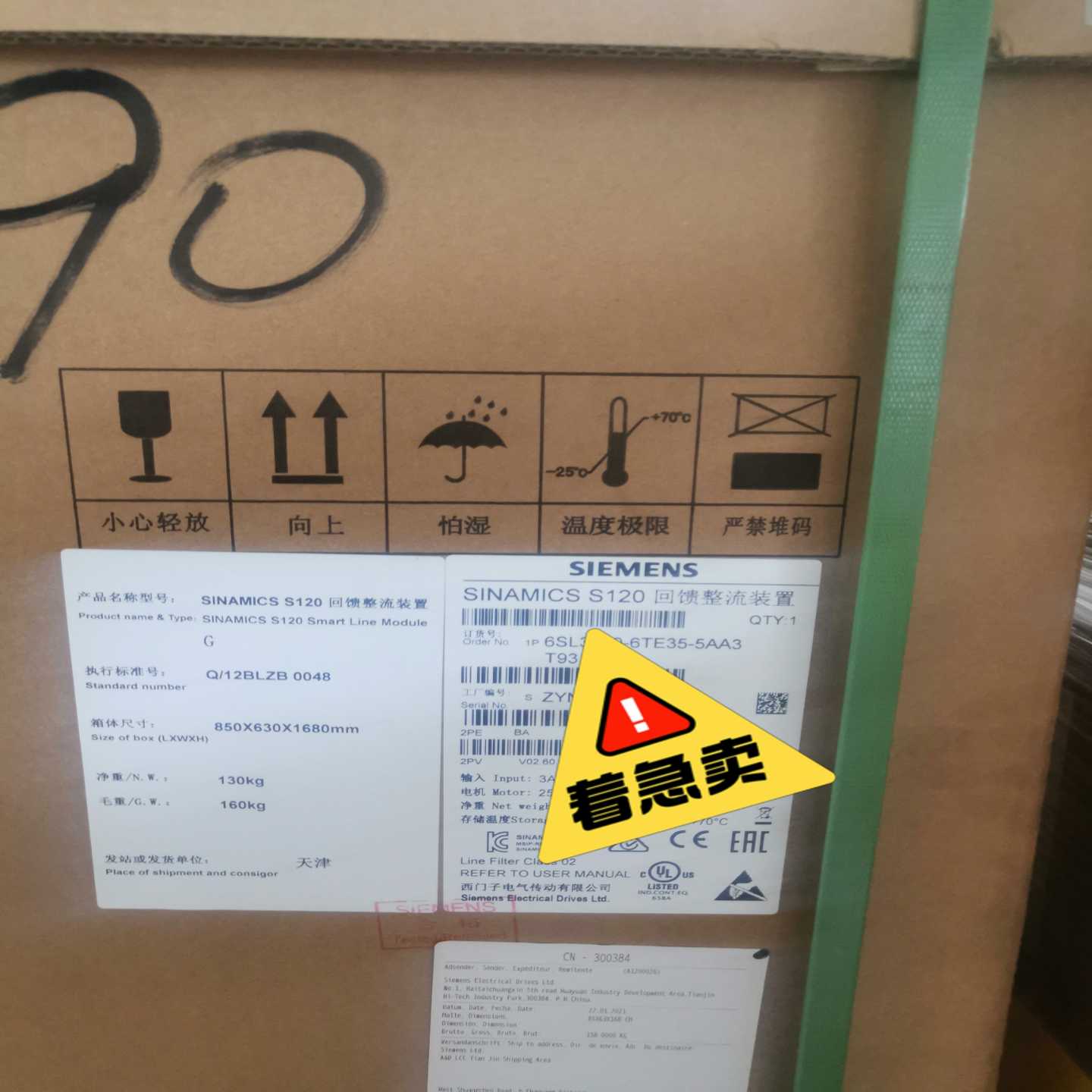 询价-6SL3330-6TE35-5AA3，现