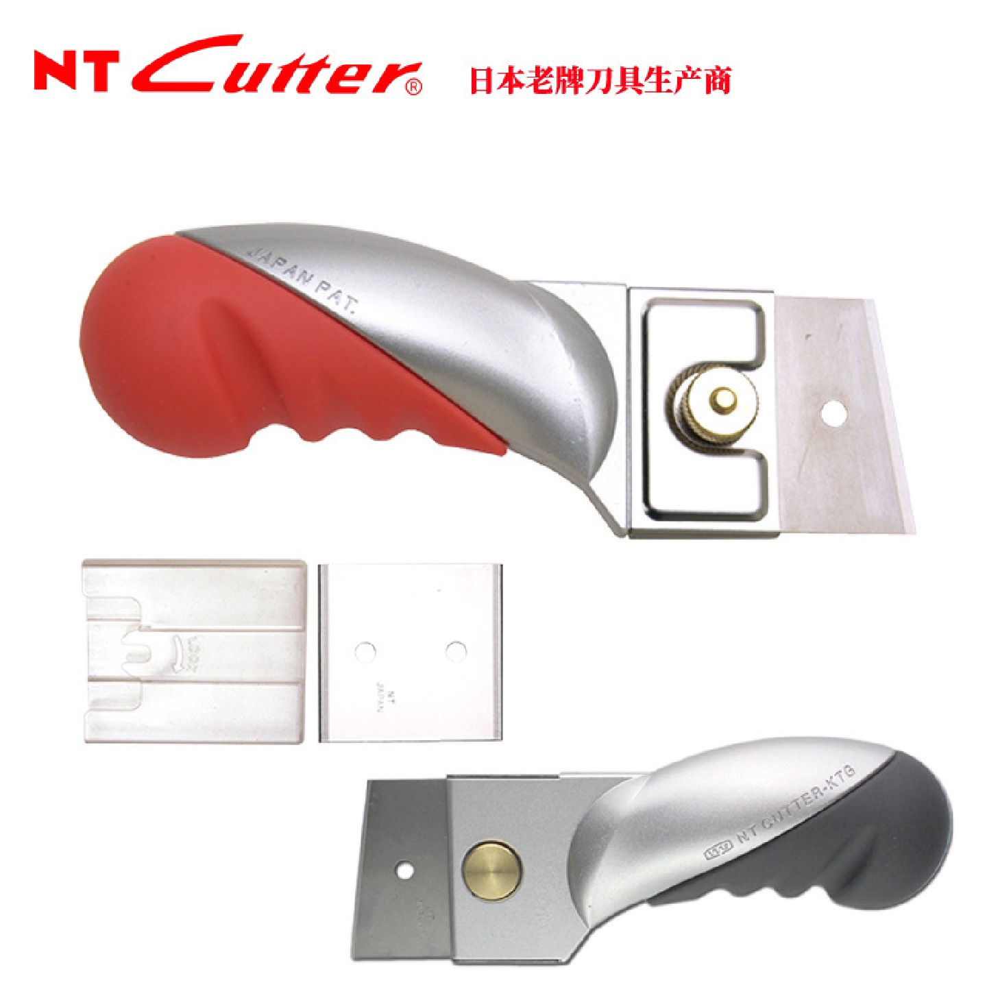 NTCUTTERKT-2000GP替刃式裁皮刀手工DIY切皮工具刀带锋利刀片