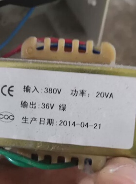 自动开关机电源变压器工频变压器厂家批发价20W380V变36V