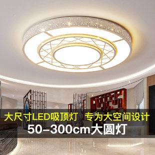 客厅大灯圆形大尺寸灯具简约现代大厅主灯led吸顶灯吊灯 2024新款