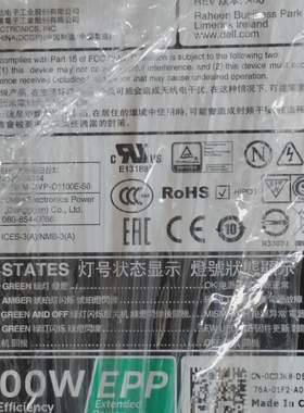 戴尔1100WEPP电源0C3JK8-议价
