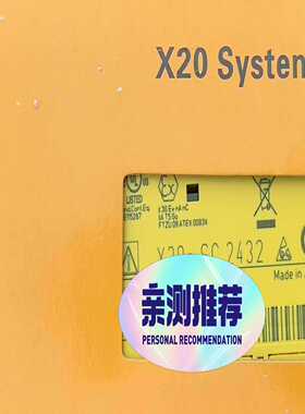 咨询-X20SD1207X20SC2212X20SO412