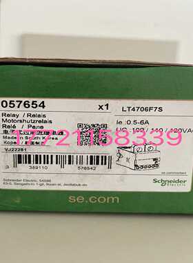 【议价】LT4706F7S电子式过流继电器,手动100