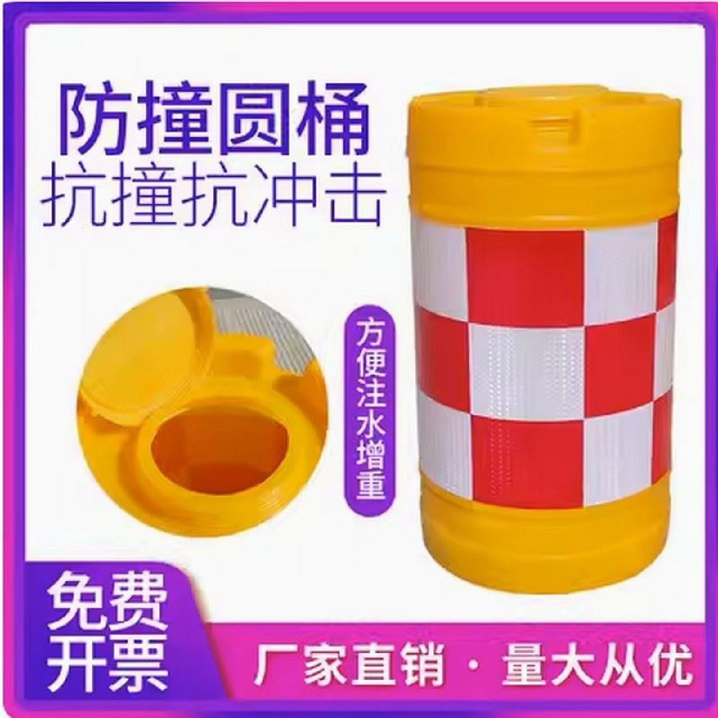 三孔水马防撞桶反光滚塑护栏吹塑施工水马塑料围挡注水道路隔离墩