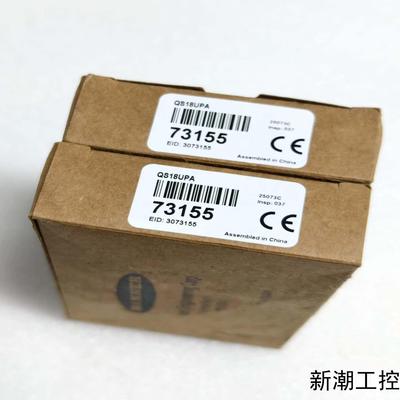 BANNER邦纳QS18UPA议价商品