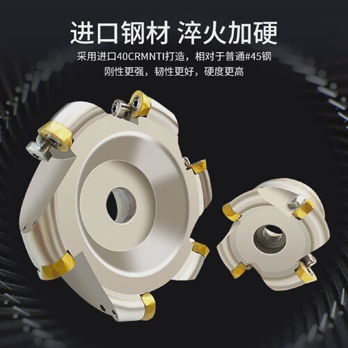 数控圆鼻面铣刀盘圆刀片R5R6加工中心CNC铣刀盘粗加工EMR-50-63