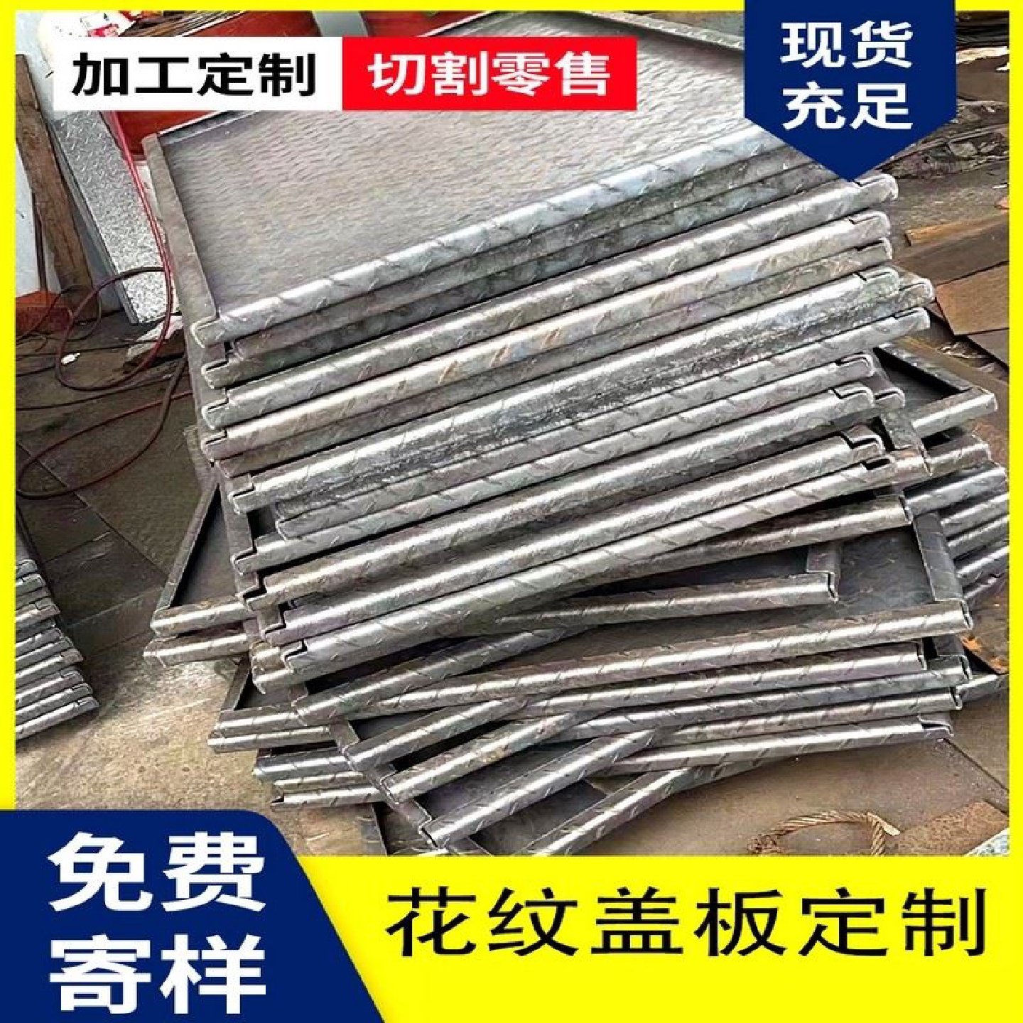 热镀锌电缆沟盖板配电房花纹钢盖板集水坑水沟盖板复合钢格板井盖,基础建材,排水沟槽/盖板,淘宝优惠券,粉丝福利购,淘宝优惠卷