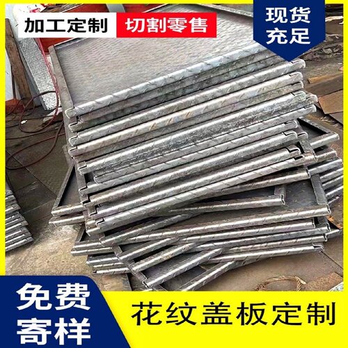 热镀锌电缆沟盖板配电房花纹钢盖板集水坑水沟盖板复合钢格板井盖