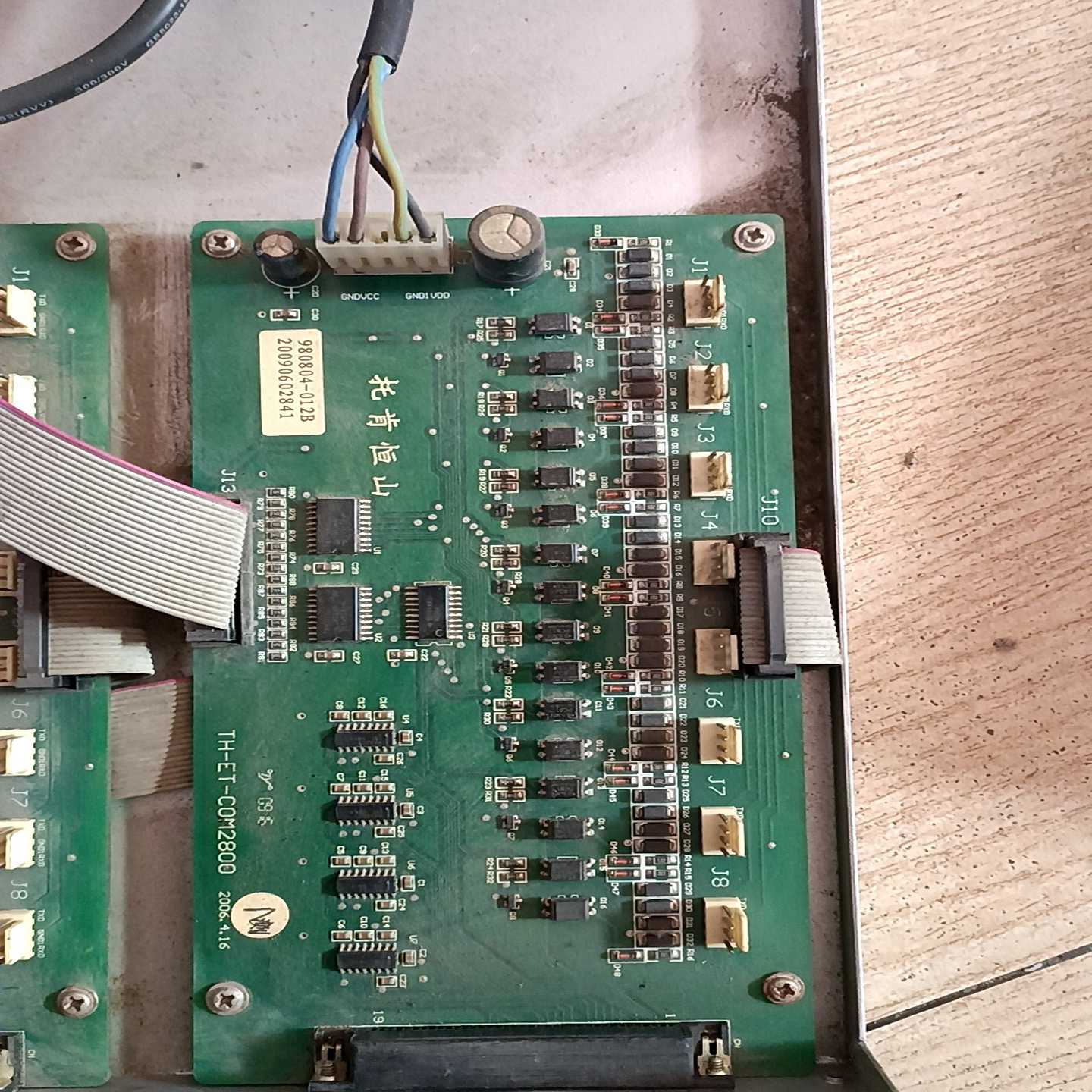 询价加油机恒山主板线路板