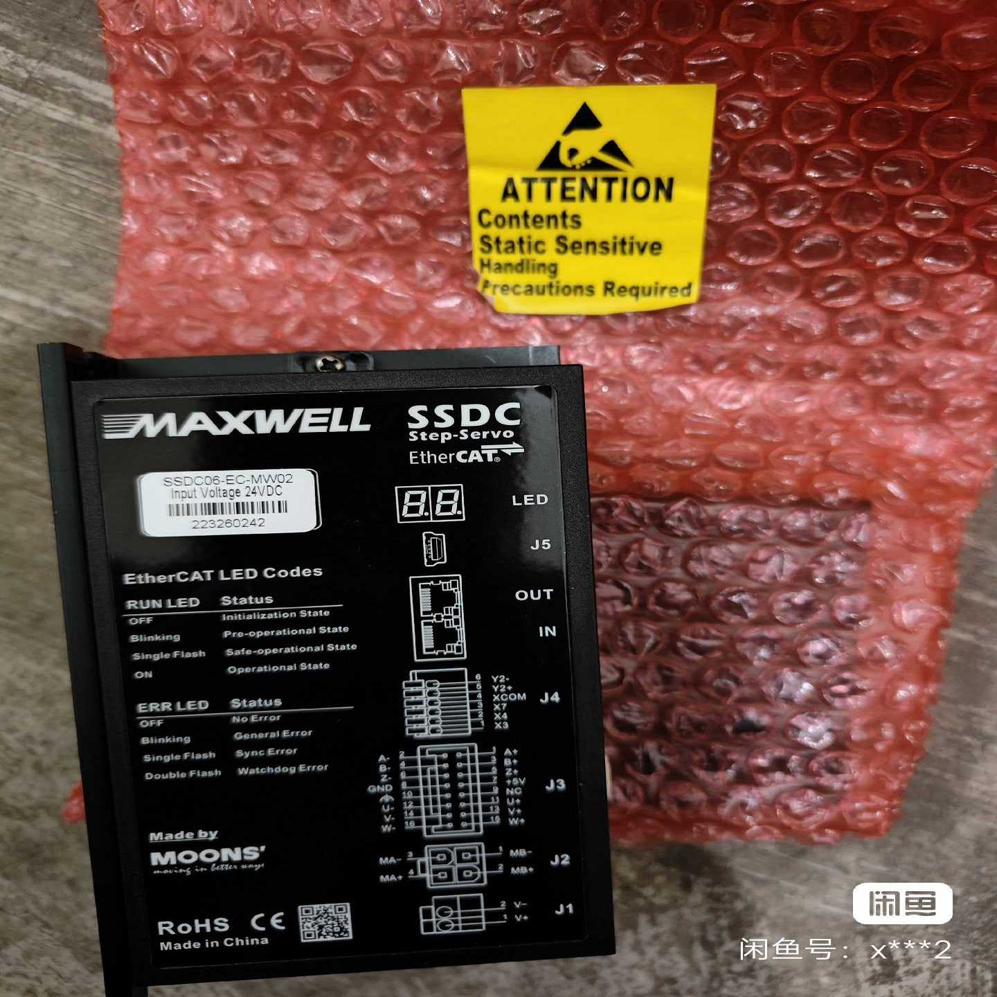 MOONS鸣志驱动器SSDC06-EC-H--议价商品