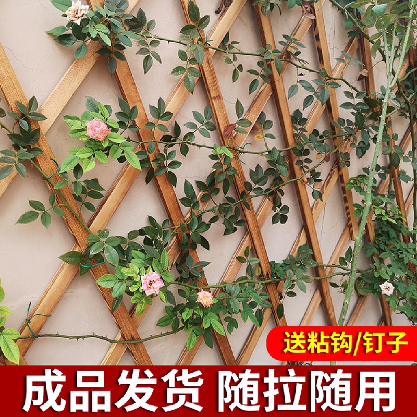 墙上网格阳台月季花架爬藤架篱笆户外种植箱防腐木栅栏花墙架装饰