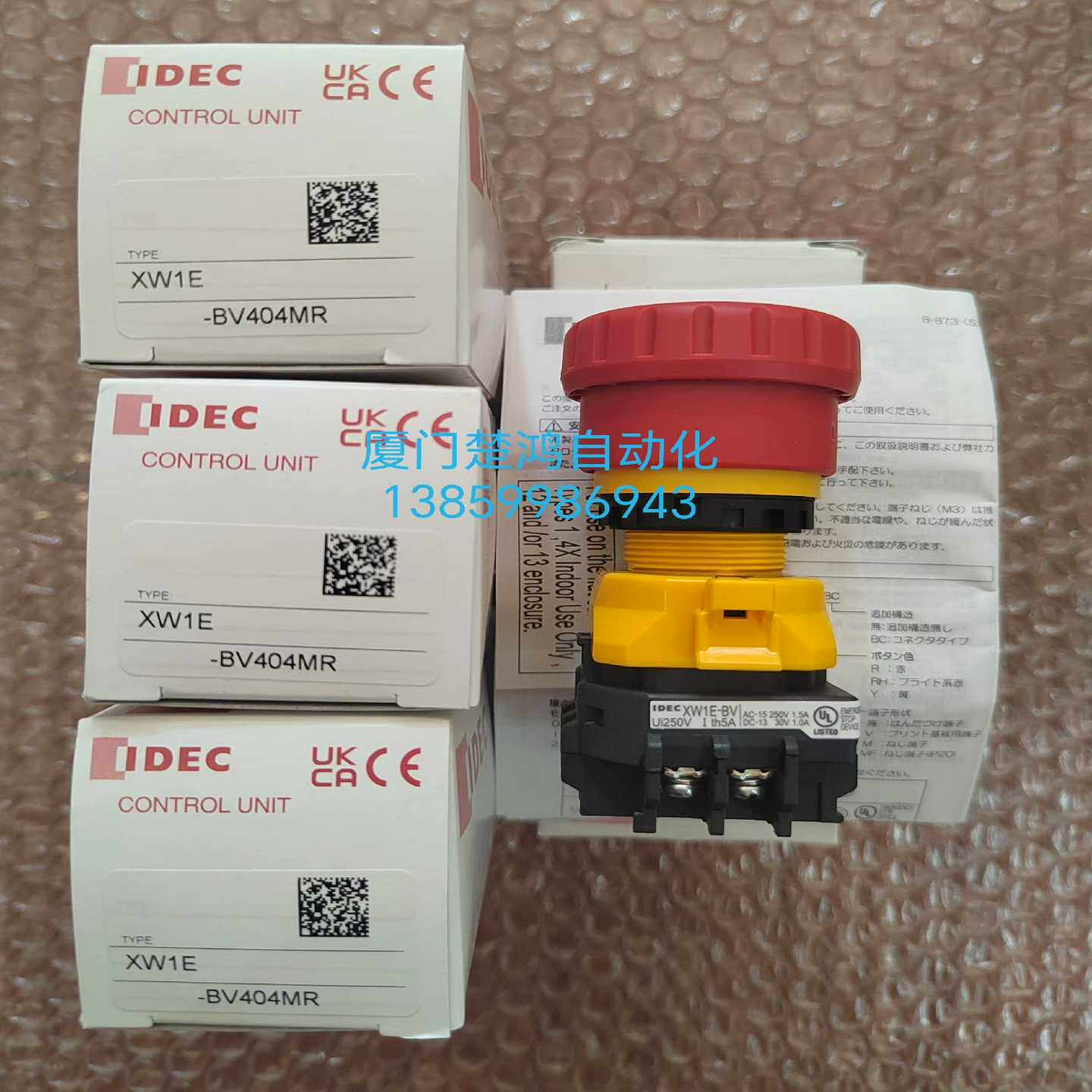 (议价)XW1E-BV和泉红色紧急停止按钮 XW1E-BV404MR