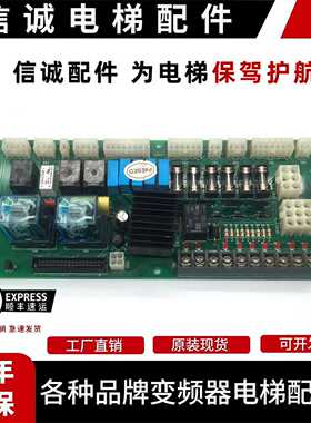 议价-广东珠江富士电梯KZG5型全新原装进口型/CEMR-100/电源板RE