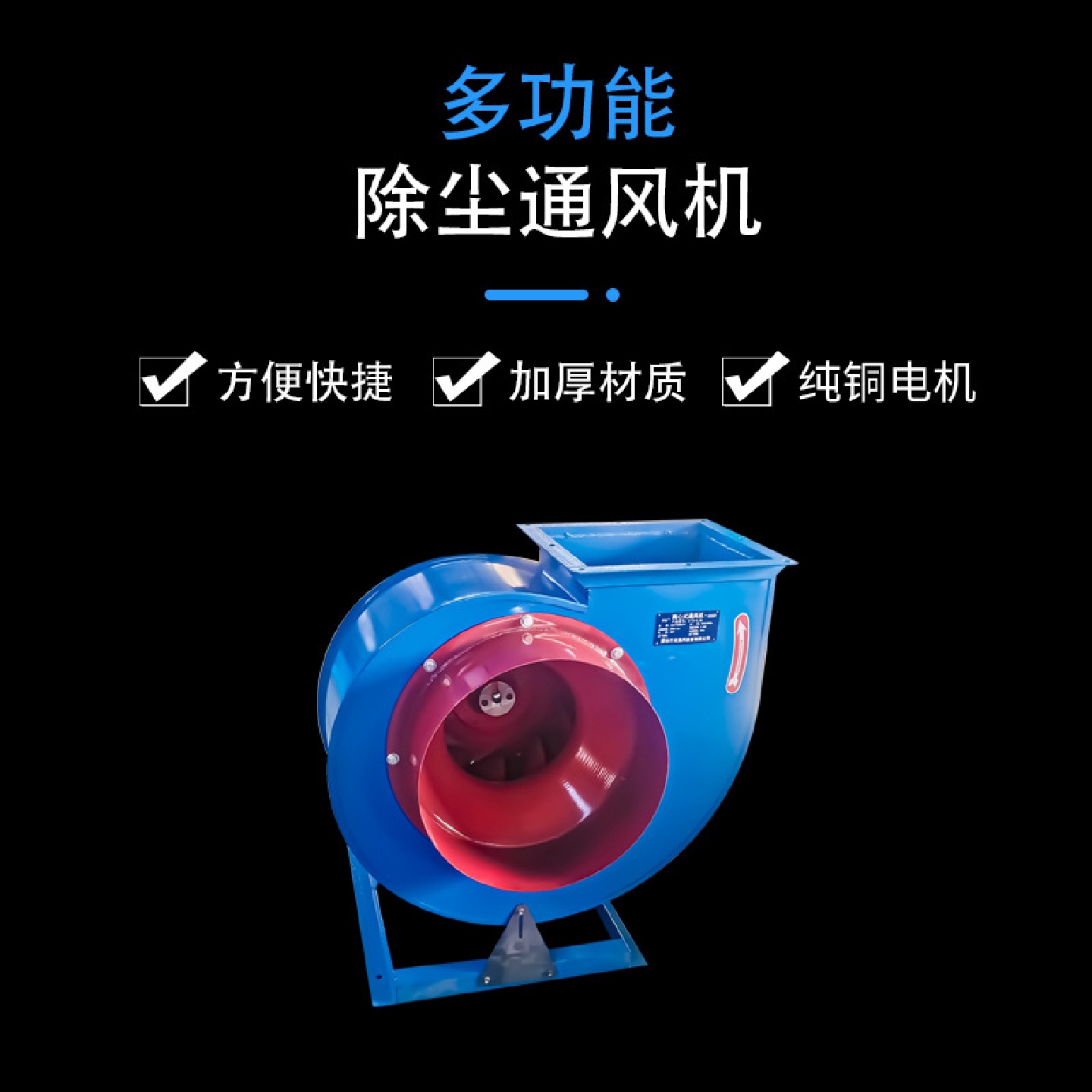 离心式通风机管道抽风机大流量工业除尘排烟导流风机
