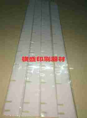 议价-罗N兰印刷机配件R700R705进口洗墨刀洗车刮墨刀洗车刀进