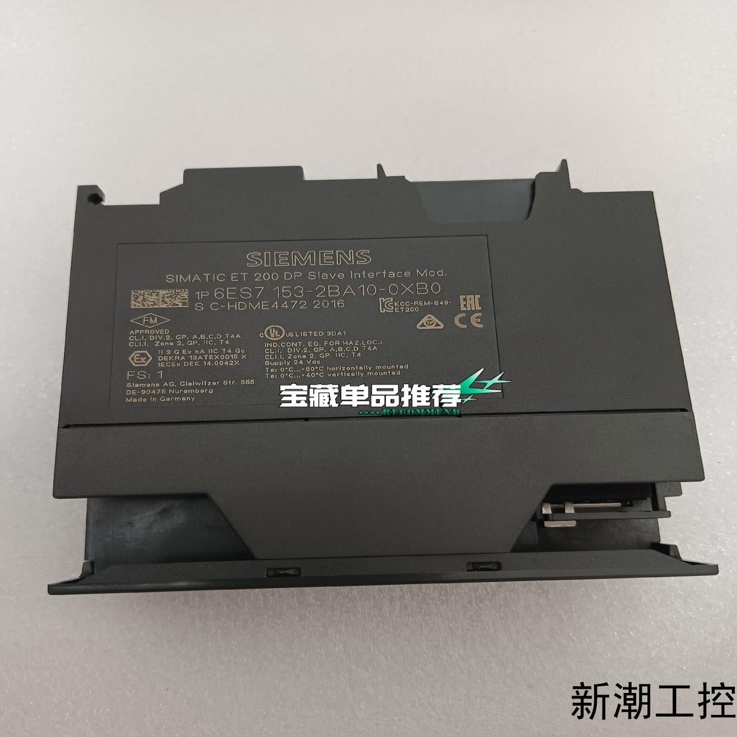 153-2BA10西门子IM153-2 ET200M LIN议价商品