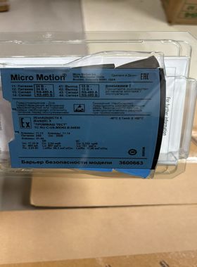 议价爱默生安全隔离栅3600663.全新原包装没有开封.会做的老