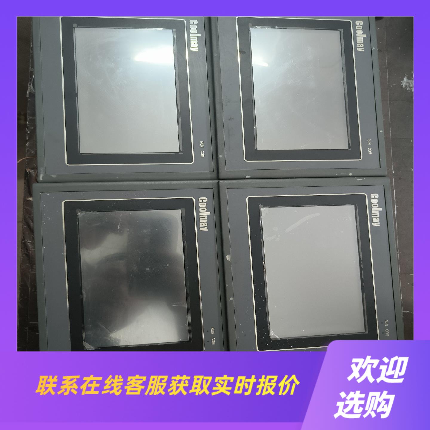 顾美触摸屏EX3G-70KH-44MT-4P1四台拍前询价下单