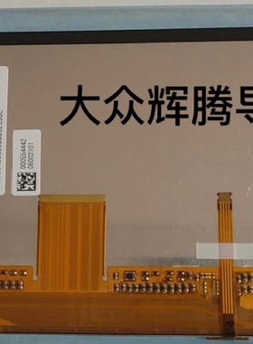 全新辉腾8寸触摸中控显示屏型号L5F30817P02议价