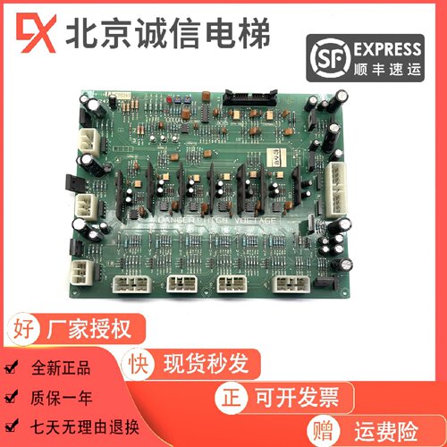 星玛电梯配件 LG电梯副板DPP-100 DPP-101 DPP-111 2R24788 全新