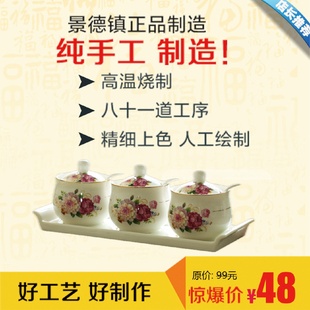 厨房调味罐佐料瓶组合装 三件套创意家用调料盒油盐罐套装 陶瓷新品