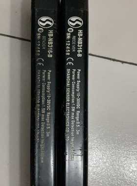 OSCAM 信索HB-NB316-B光栅~询价