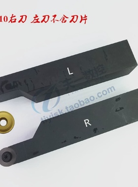 圆弧车刀R10圆刀片车刀杆左手刀右手刀SRACL3232P20SRACR3232P20