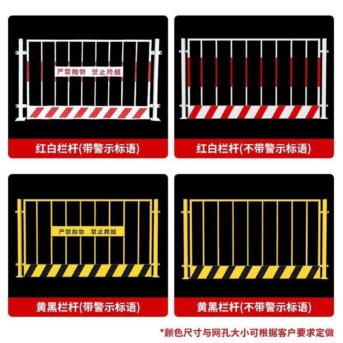 工地基坑护栏电梯井口围挡工地施工警示基坑临边冲孔隔离护栏围栏