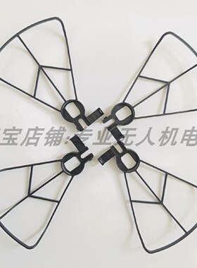 兽SG901PROMAX遥控无刷无人机风叶SG901MAX桨叶螺旋桨保护架配件