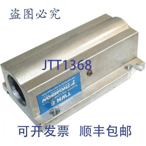 供应Thomson 12英寸双轴承座 TWN8