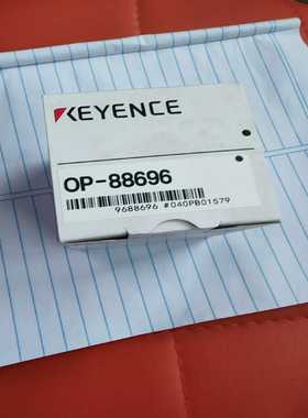 OP-88696基恩士，便宜卖，欢迎咨询！实物图询价