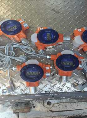 汉威GTY-CXF可燃气体探测器，橙色外壳蓝屏显示，支持AC--议价商