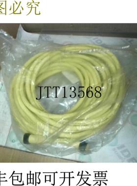 供应布拉德连接 1300100877