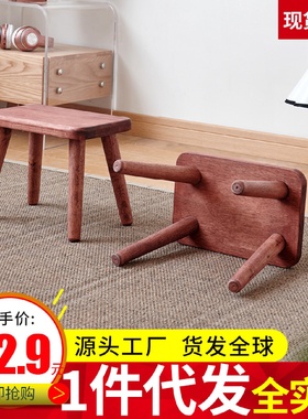 实木小板凳家用矮凳子客厅小椅子宝宝换鞋凳现代简约方凳儿童板凳