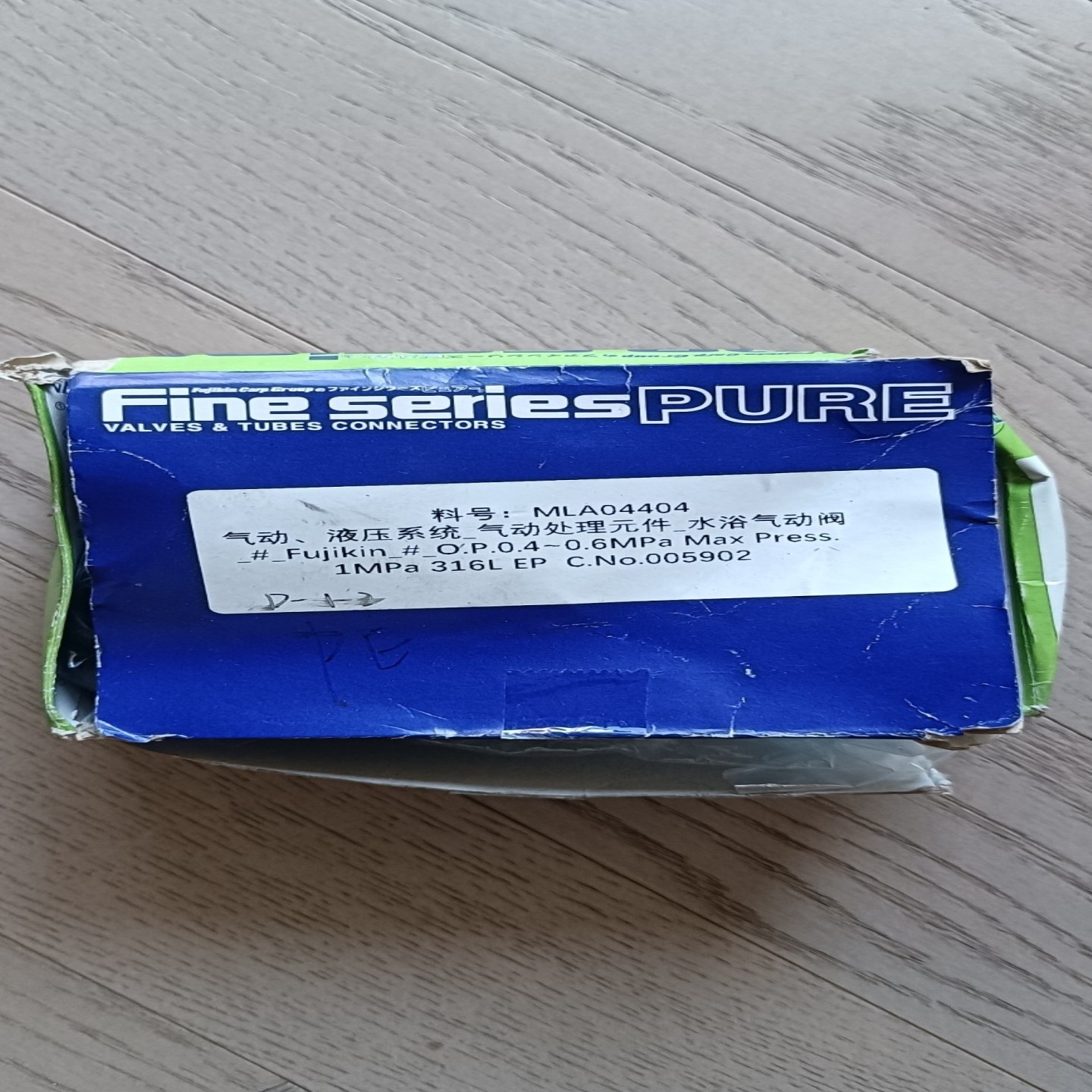 【议价】全新富士金隔膜阀NFPR-ND-71-952原装正品包