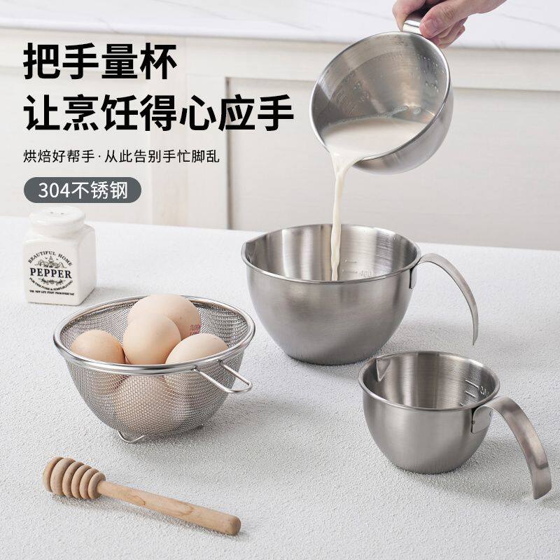 304不锈钢带柄刻度精准量杯V形导流防烫防溅烘焙专用料理盆打
