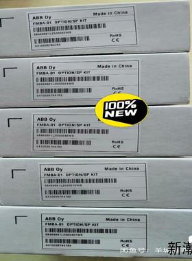 FMBA-01全新原装ABB原装正品全新保内FMBA-0议价商品