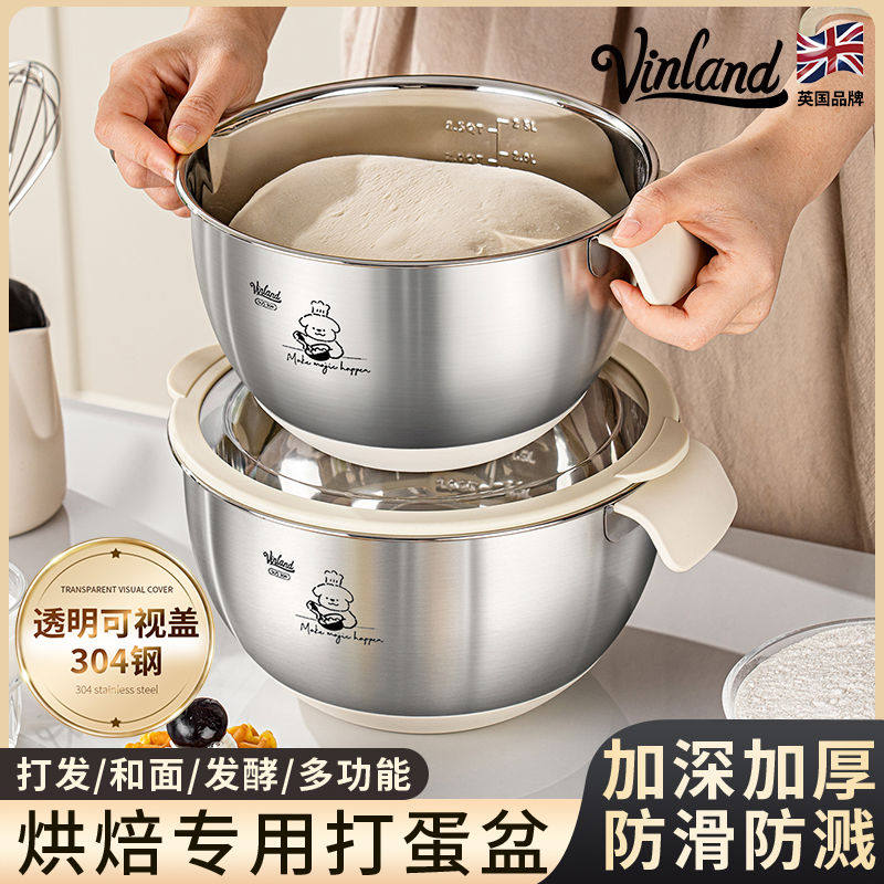 英国304不锈钢打蛋盆烘焙专用食级打发奶油搅拌碗和面揉面