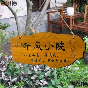 饰挂 创意花草树木植物提示介绍标识牌刻字木牌家用阳台花园装