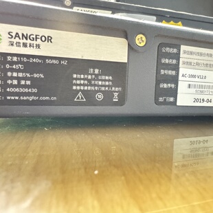 AC1200和AC1400上网行为管理设备两台，19年-议价