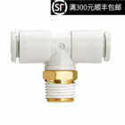 原装正快速接头KQ2T10-01S/02S/03S/04AS三通外螺纹气管接头