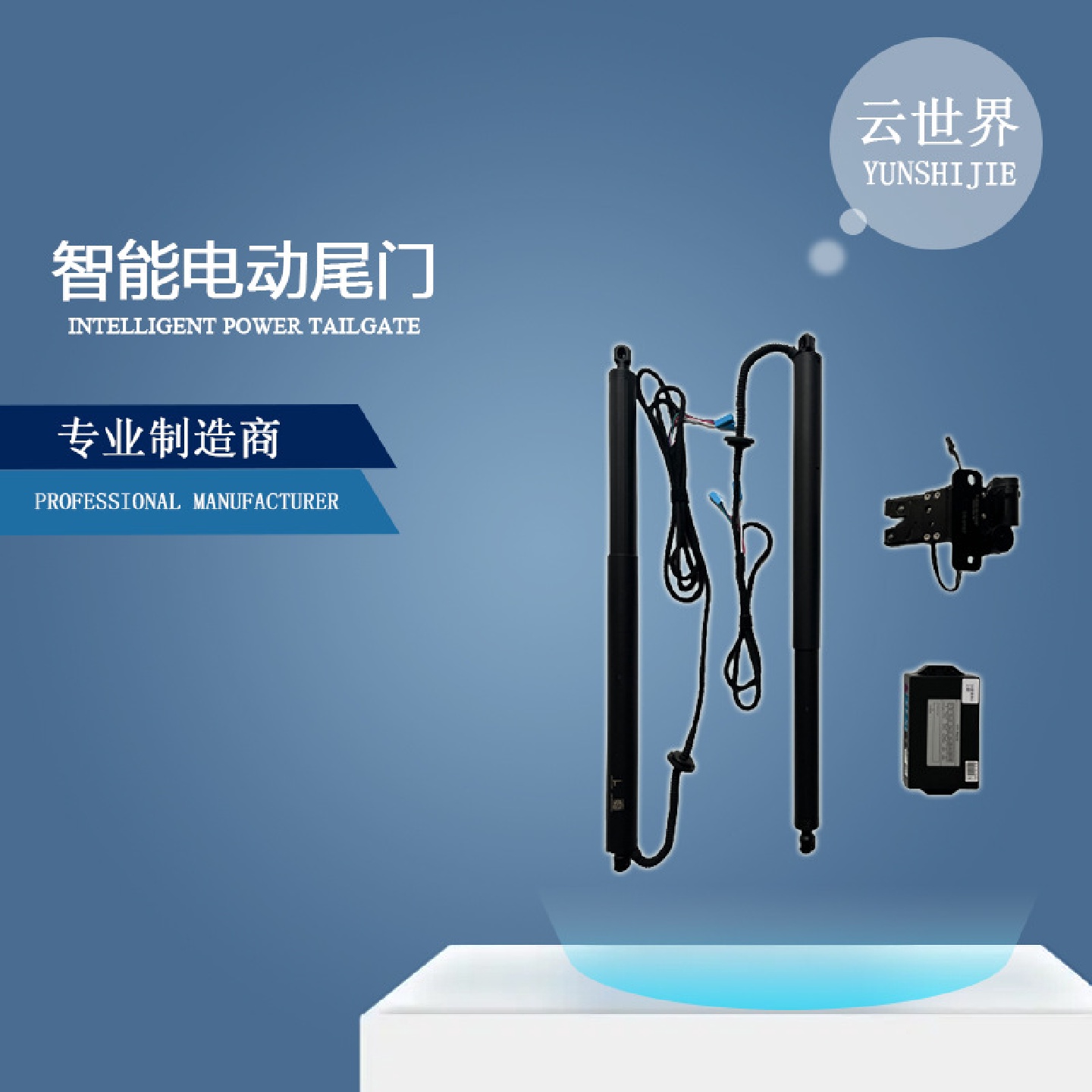 适用红旗H5H9HQ9汽车改装配件电吸尾门自动后备箱撑杆电动尾门