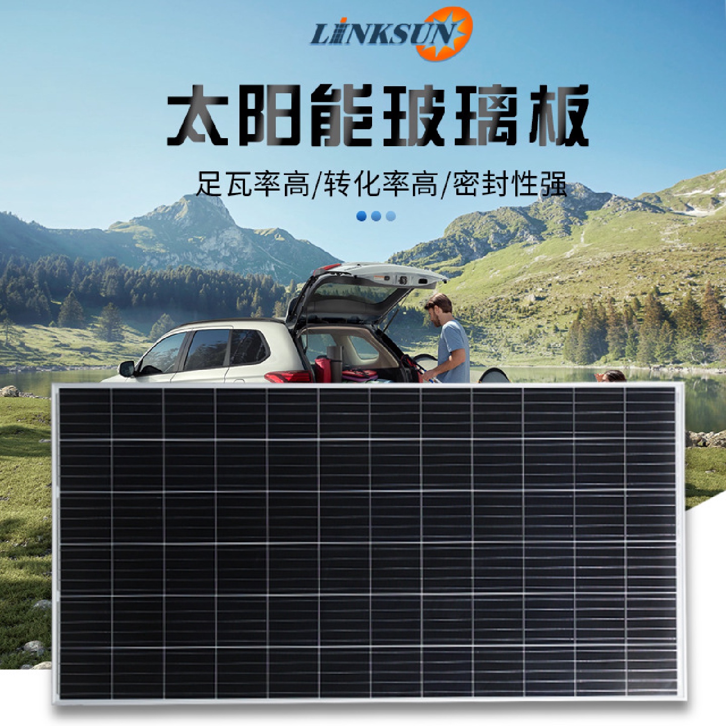 厂家直销380W玻璃板家用房车游艇太阳能发电板380w单晶太阳能板