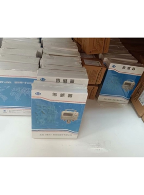 售前询价天地常州管道用一氧化碳感测器GTH1000C