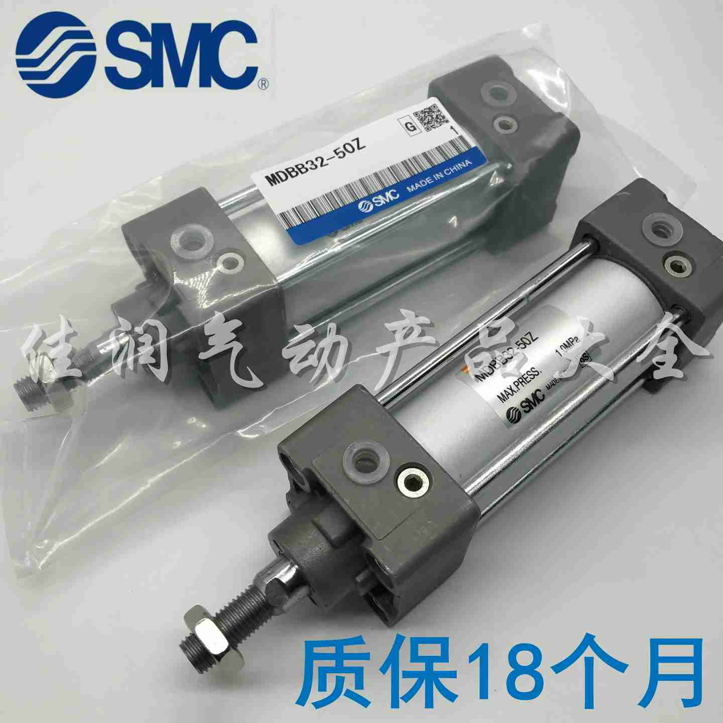 议价-SMC标准气缸MBB63/MDBB63-25Z-50Z-75-100x-125-150-200-3