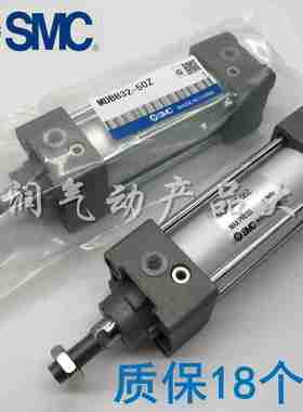 议价-SMC标准气缸MBB63/jMDBB63-25Z-50Z-75-100-125-150-200-3